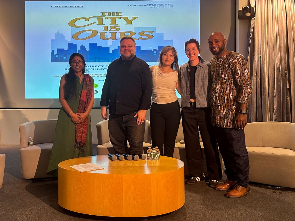 2026 CUNY Law Review Symposium